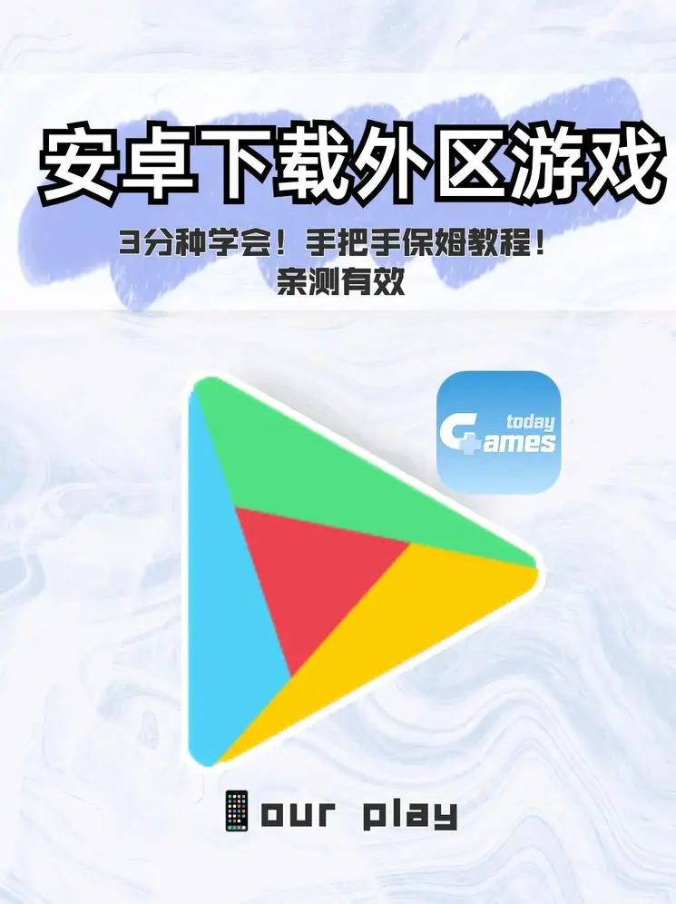 九游会官网登录首页吗截图1